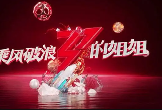 人气超过谢娜的沈梦辰如何从万人黑到红？