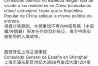 法宣布禁航中国 成功突破中国五个一政策