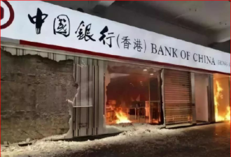国安法杀到香港 中资银行1兆美元资产麻烦大了