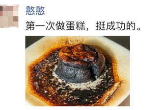 3种自制食物吃了可能会中毒，快让父母别做了