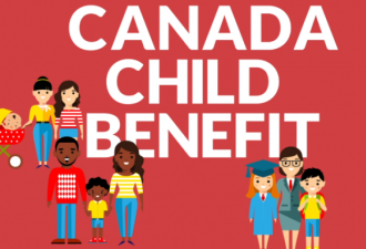 加拿大儿童福利金再度增加 最高$6765