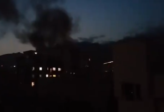 伊朗首都德黑兰北部发生爆炸 黑烟滚滚