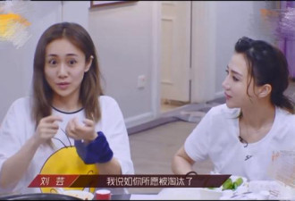 如愿被淘汰？刘芸自曝和郑钧分居三个月