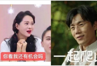 谢娜和姐妹赵丽颖翻脸：“走开！不喜欢你！”