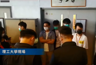 港警持搜查令调查香港理工 遭学生会成员阻拦