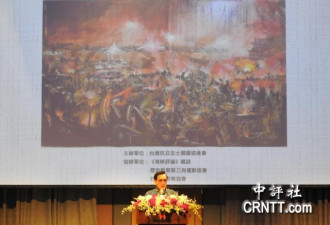 马英九出席抗战纪念会：基于民族大义 非骂他人