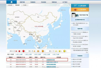 云南昆明东川4.2级地震，100名高考生冲出考场