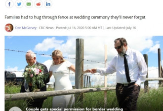 疫情下加拿大男子与美国女子隔着铁丝网办婚礼