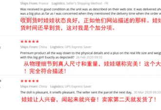 疫情爆发后，情趣娃娃销量猛然激增！