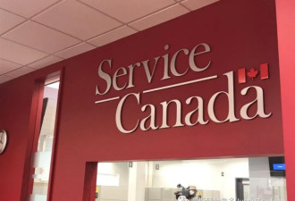 加拿大服务中心Service Canada重启面对面服务