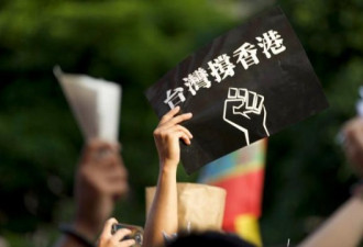 香港人最想移居台湾 蔡政府准备好了吗