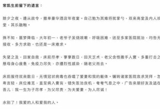 疫情、机票、驱逐…在美留学生噩梦般的2020