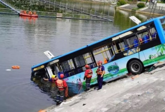 贵州公交坠湖：司机因这原因犯罪 事发前饮酒