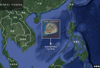 南中国海仲裁案4周年 菲律宾再促中国遵守裁决