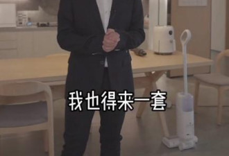 雷军豪宅罕曝光？奢华装饰令胡海泉都惊叹