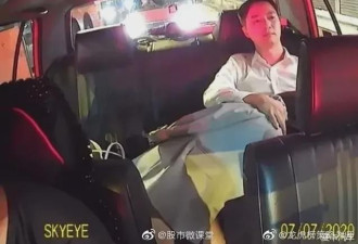 时代中国CFO与女子出租车不雅视频曝光！