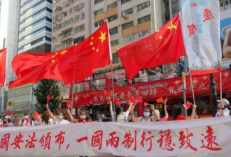 加拿大港籍华人：香港国安法带来明朗化