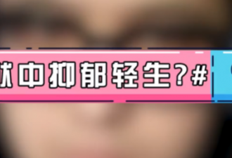 曝宋喆在监狱中患上这种病，还试图自杀