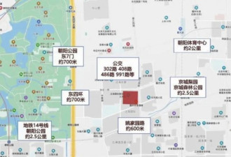 贾跃亭妻子200平豪宅被拍卖：起拍价1545万