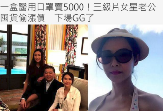 存款仅剩$5万，老婆叶玉卿从豪门跌入平民