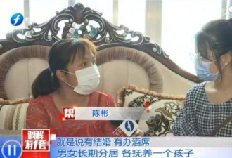 为女儿办出生证明，竟要退还聘礼？