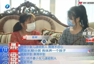 为女儿办出生证明，竟要退还聘礼？