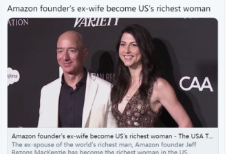 福布斯宣布她是美国最富有女性因疫情身家飙升