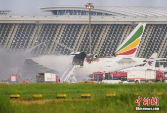 上海浦东机场一架飞机起火 现场浓烟滚滚