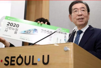 韩国首尔市长朴元淳死因涉性骚扰