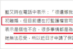 知名女歌手突然宣布离婚！男方大怒