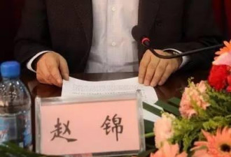 已婚情妇敲诈内蒙古副市长190万元