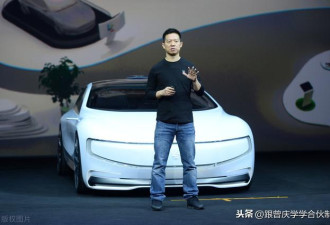 乐视网退市！贾跃亭为向28万股民还债
