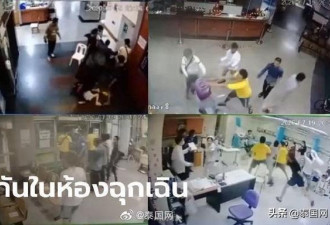 泰国逾30名暴躁青年医院急诊室“互殴”