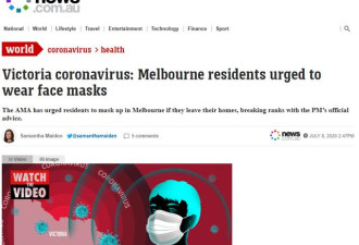 经此一“疫”，澳大利亚对戴口罩的态度变了吗