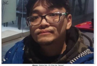 华裔男子失踪两月警方寻人