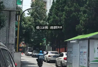 杭州一小区多了辆“房车”，每月都要搬一次家