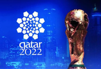 2022世界杯公布赛程 足球迷赶紧记下来！