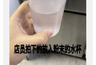 网曝深圳女生被同行男生杯中下药，警方已介入