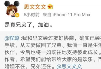 她也被绿了？嫁给初恋的童话爱情真崩了