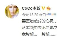 李玟悲观发文引猜测！长发剪短称解脱了