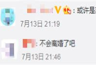 李玟悲观发文引猜测！长发剪短称解脱了