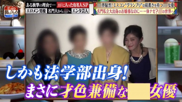 名校校花放弃当主播下海拍av 为报复前男友 无忧资讯