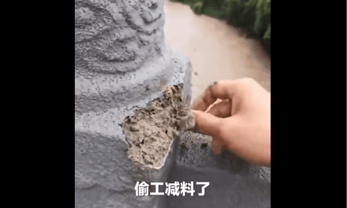 重庆大桥雨后一捏成泥！官方回应：“还在建”