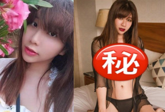 台湾女星赴日拍A片 激烈啪啪狂瘦10公斤