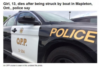 13岁女孩湖中玩耍被船撞死