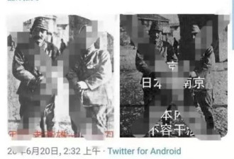 中国科学院大学硕士发表“恨国”言论 校方通报