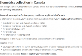 今年！外国公民签证过期，可一直留在加拿大！