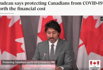 加拿大预算赤字二战以来最高！总理称值得花！