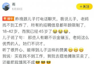 再不复工，我连避孕套都买不起了...