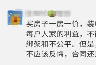 老公房加装电梯，给一楼准备了9万感谢金